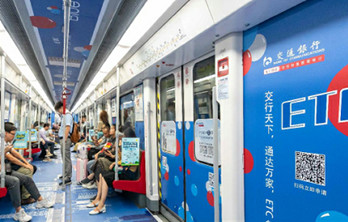 廣州地鐵創(chuàng)意內(nèi)包車(chē)廣告媒體優(yōu)勢(shì)有哪些