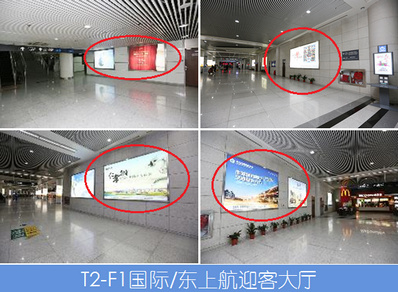 青島機場國際到達燈箱廣告