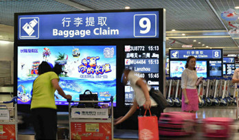 成都機(jī)場到達(dá)行李廳刷屏機(jī)廣告媒體有什么優(yōu)勢