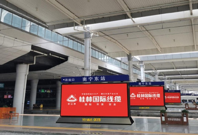 南寧東站站臺層落地滾動(dòng)燈箱廣告