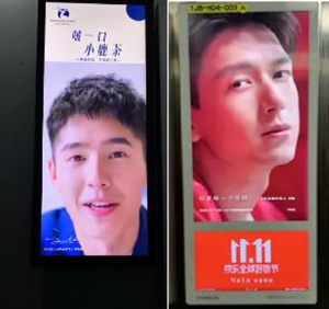 電梯廣告icon 電梯廣告icon