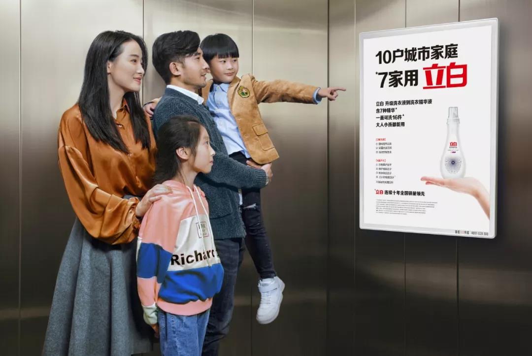 四大投放策略讓電梯廣告效果更好！