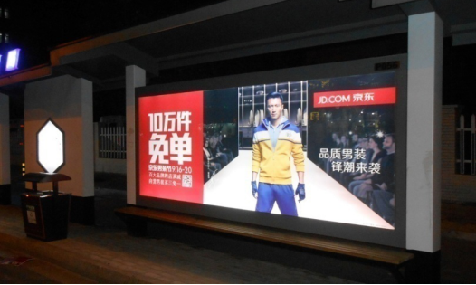蘇州公交站廣告怎么樣？投放需要多少錢？