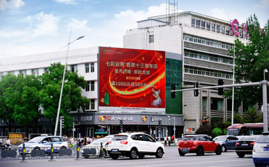 五一廣場(chǎng)大屏 五一廣場(chǎng)大屏