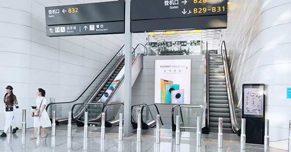 機(jī)場廣告