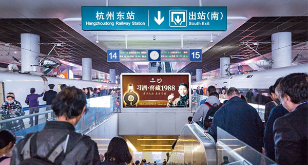 高鐵廣告進(jìn)行場景營銷的四大優(yōu)勢(shì)