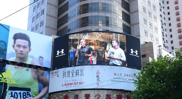戶(hù)外LED廣告