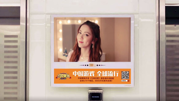 提升電梯廣告投放效果，廣告主需要注意這四點(diǎn)！