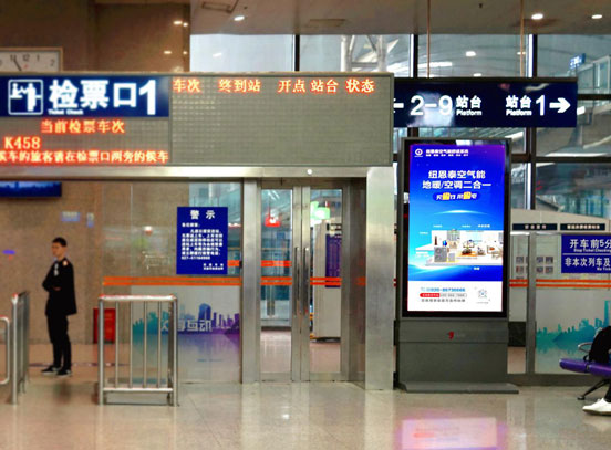 案例分享：紐恩泰布局高鐵廣告，加速品牌傳播力度