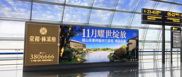 南寧機場燈箱廣告 南寧機場燈箱廣告