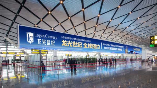 南寧機場LED廣告 南寧機場LED廣告
