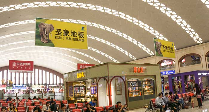 哈爾濱西站候車亭吊旗 哈爾濱西站候車亭吊旗