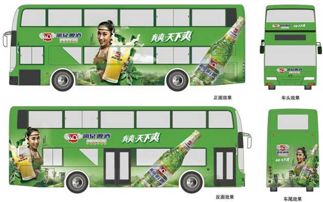 雙層空調(diào)整車 雙層空調(diào)整車