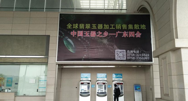 中山高鐵站廣告中有哪些優(yōu)質媒體？