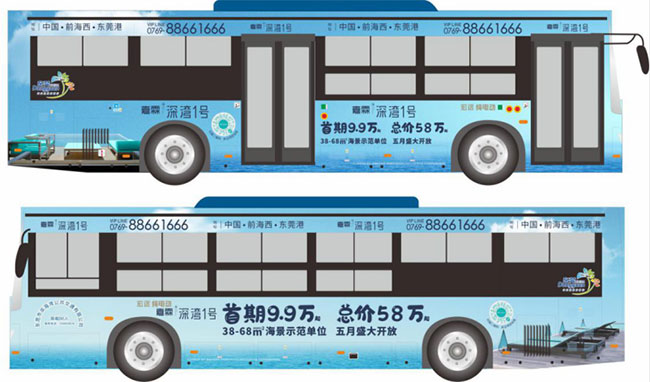 東莞公交車廣告的投放需要多少錢？