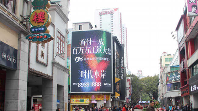 廣州北京路步行街戶外LED廣告怎么樣？