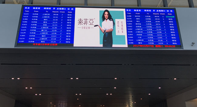 天津南高鐵站廣告中有哪些優(yōu)質(zhì)媒體？