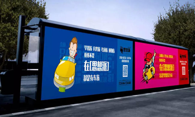 提升候車亭廣告的傳播力，需要從哪些方面入手？