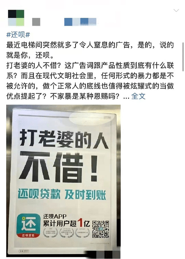 洗腦的電梯廣告很煩人，但品牌方為什么就不改？