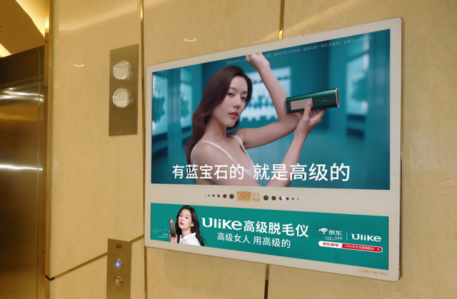 Ulike脫毛儀電梯廣告惹爭議，但前產(chǎn)品營銷模式仍不會(huì)改變！