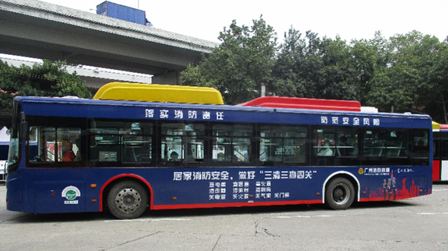 廣州公交車廣告又出“消防專列”，提升市民消防安全意識(shí)！