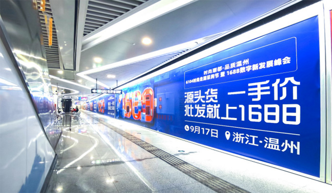 在溫州地鐵廣告中，熱門站點(diǎn)有哪些專屬品牌媒體？