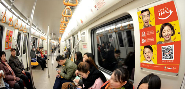 成都地鐵語音廣告都有哪些特點(diǎn)？