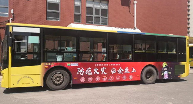 消防主題公交車“盛裝出行”，天津公交車廣告助力宣傳！