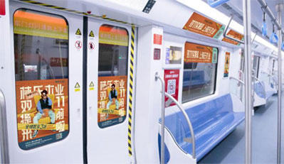 常州地鐵品牌列車(chē)廣告