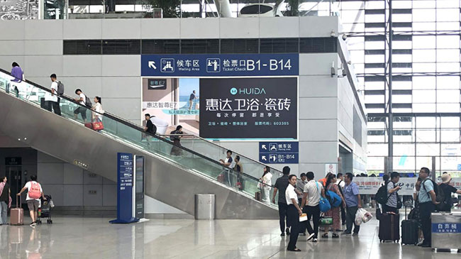 青島高鐵站進站大廳扶梯兩側(cè)墻面燈箱 青島高鐵站進站大廳扶梯兩側(cè)墻面燈箱