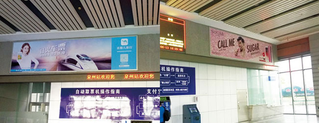 泉州高鐵站廣告中售票廳燈箱媒體怎么樣？