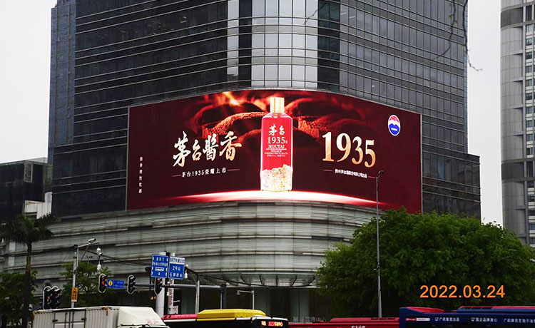 貴州茅臺(tái)廣州天河萬(wàn)菱匯戶(hù)外LED廣告1