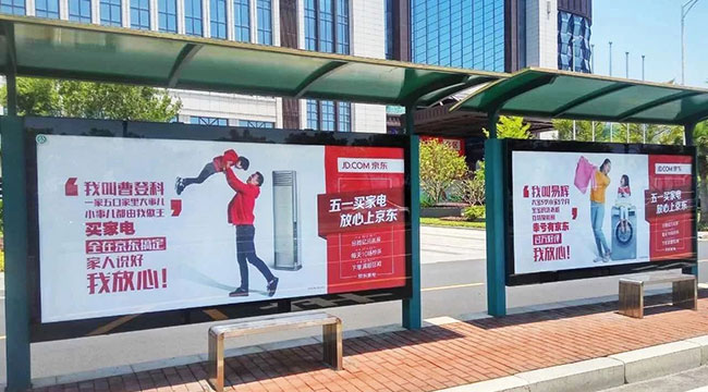 公交候車亭廣告的未來會如何發(fā)展？