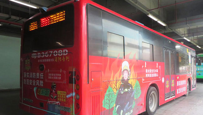 深圳公交車廣告，讓消防宣傳更jin一步？