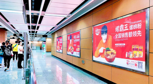 廣佛地鐵廣告中常見燈箱媒體有哪些優(yōu)勢？