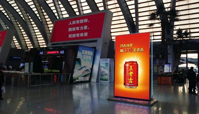 天津西高鐵站刷屏機廣告怎么樣？
