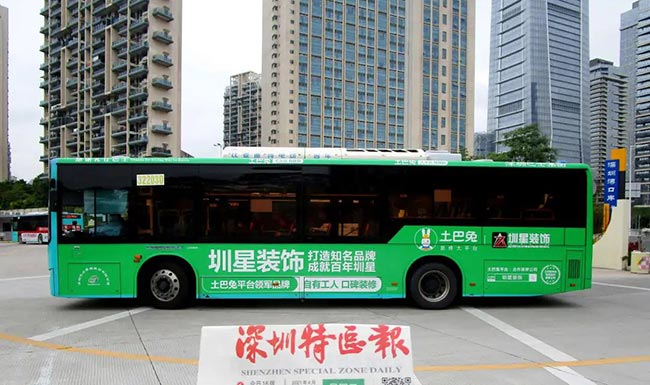 案例分享：圳星攜手土巴兔平臺，再投500臺深圳公交車廣告！