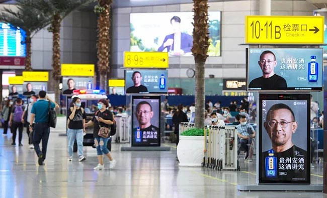酒企為何業(yè)熱衷于投放戶外廣告？