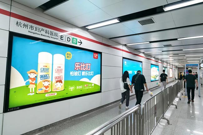樂(lè)比投放杭州地鐵廣告，端午假期品牌傳播更進(jìn)一步！