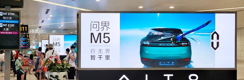 杭州機場廣告有哪些？杭州機場廣告價格是多少？