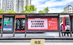 候車亭廣告案例分享——滴滴出行，城市街頭的巨型便利貼！