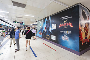 北京地鐵廣告案例，院線電影北京地鐵廣告效果怎么樣，北京地鐵廣告國貿(mào)CBD案例