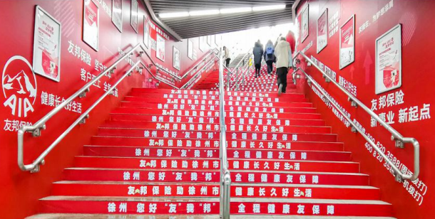 金華日報(bào)社戶外LED屏廣告