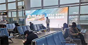 衡陽機場廣告價格多少錢位置分布？衡陽南岳機場憑機票免費嗦粉？