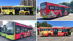 汕頭公交車廣告價格多少錢？火鍋食品快消汕頭巴士車身廣告案例