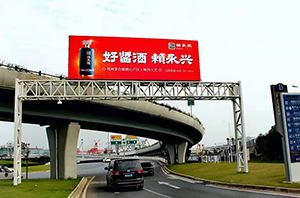 長沙機場廣告高速LED廣告牌價格？長沙機場高速廣告白酒案例