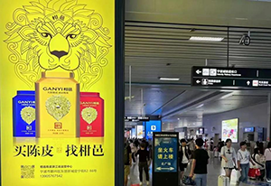 寧波高鐵站廣告價(jià)格多少錢？寧波站高鐵廣告土特產(chǎn)行業(yè)案例