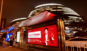 公交車體廣告與候車亭廣告該怎么選擇？