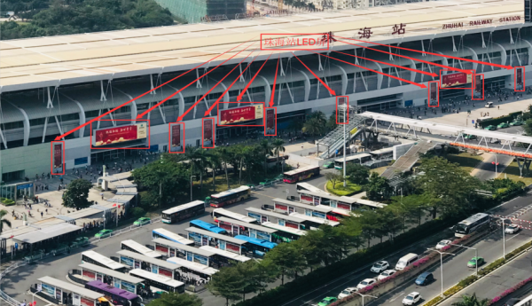 珠海站高鐵廣告價(jià)格？珠海城軌站拱北站LED廣告牌位置價(jià)格優(yōu)勢(shì)？
