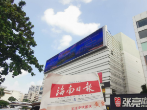 國(guó)債地方債-?？趹敉釲ED大屏廣告